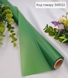 Пленка в рулоне, цвет темно ЗЕЛЕНЫЙ "Dark Green", 65см, длина 9 ярдов, S. CW-43, 2000066949068 343022 фото