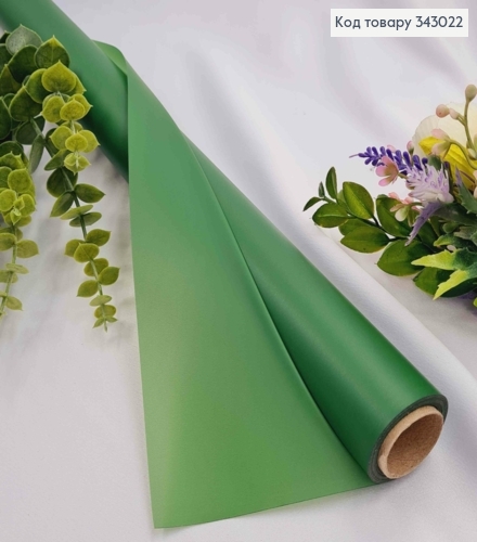 Пленка в рулоне, цвет темно ЗЕЛЕНЫЙ "Dark Green", 65см, длина 9 ярдов, S. CW-43, 2000066949068 343022 фото 1