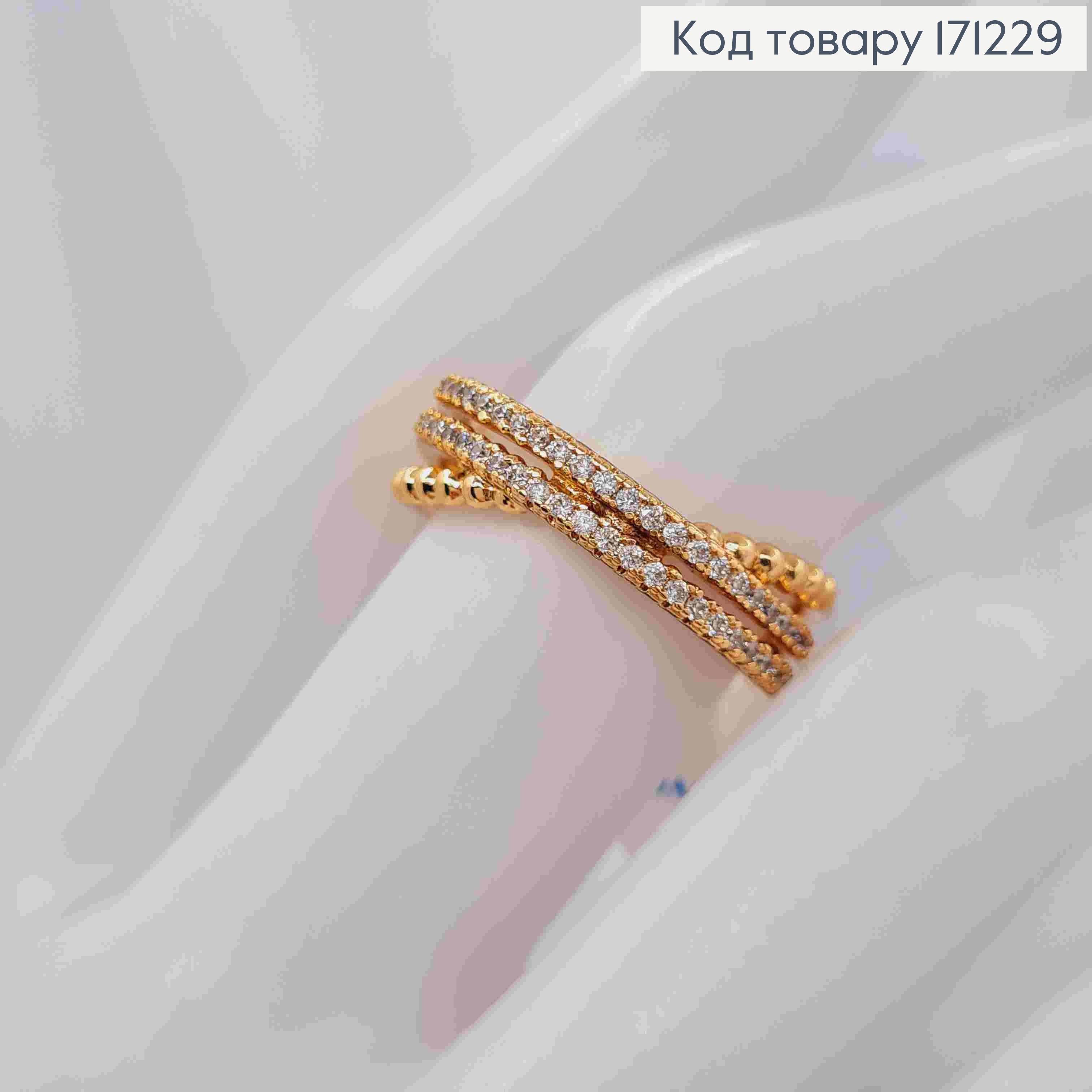 Кольцо украшено Блестящими камнями в два ряда, Xuping 18К 171229 фото 2