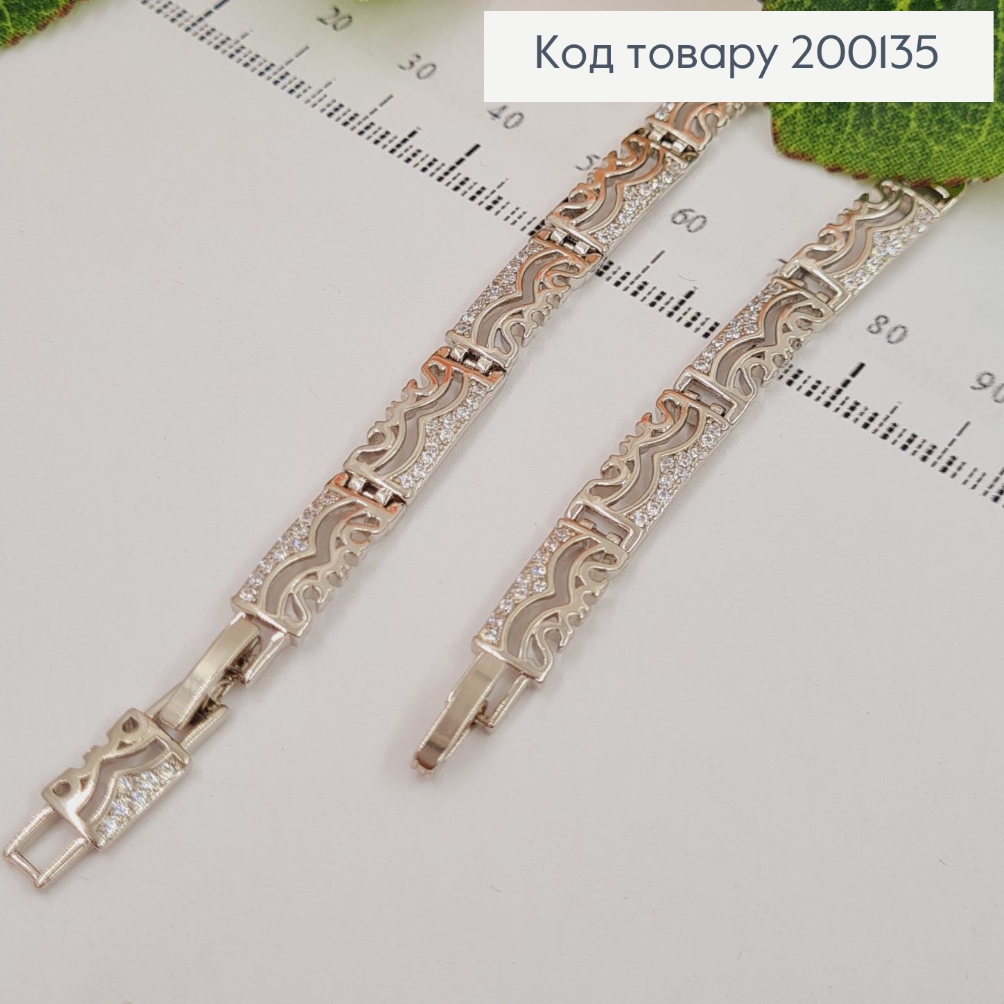 Браслет родированый с Резьбой и камнями 6мм, длина 17+2,5см, Xuping 200135 фото 2