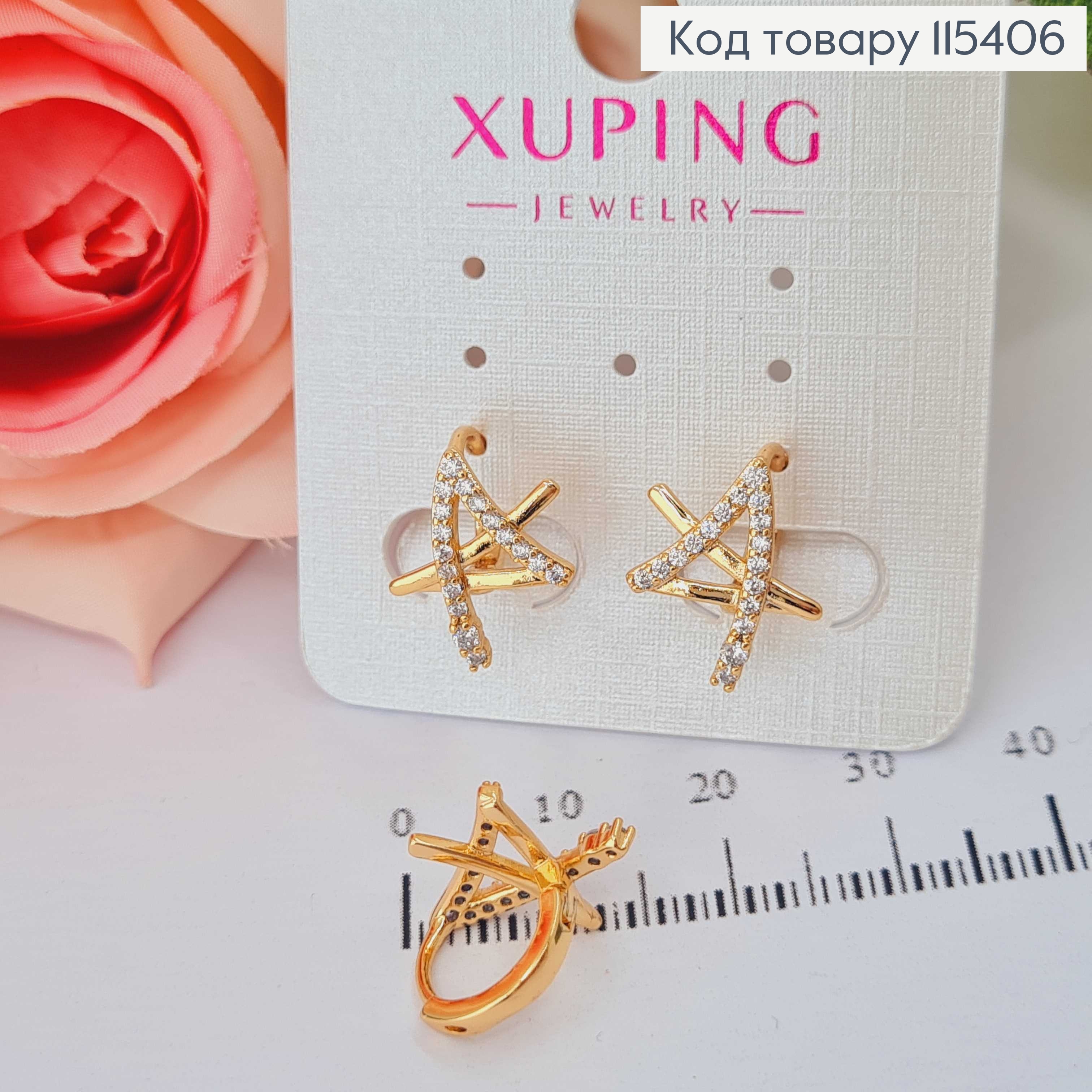 Серьги кольца 1см., с камешками и звездочкой в стиле граффити 1,5см, Xuping 18К 115406 фото 1