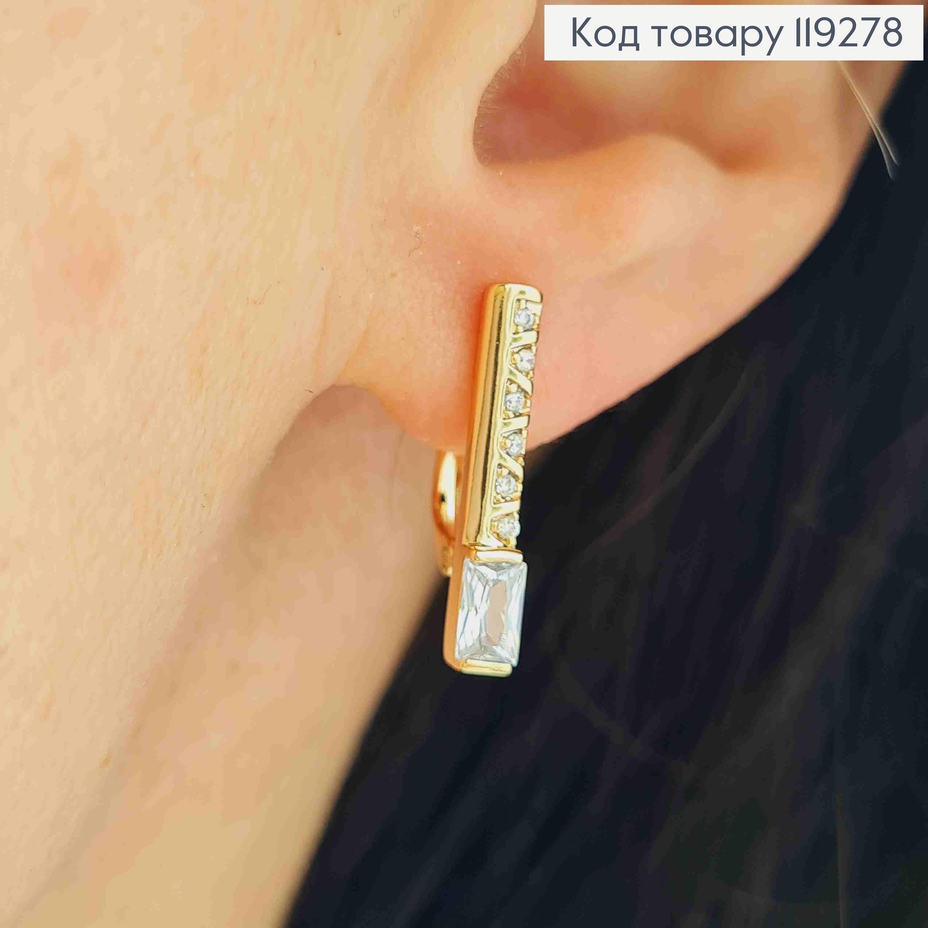 Серьги с Блестящими камешками в один ряд, длина 1,9см, английская застежка, Xuping 18K 119278 фото 1