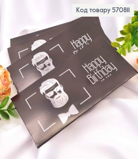 Конверт Черный с Серебряным тиснением "HAPPY Birthday to you", 16,5*8,5см, 10шт\уп 570811 фото