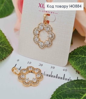 Кулон "Ромашка", з камінцями, 2см, Xuping 18К 140884 фото