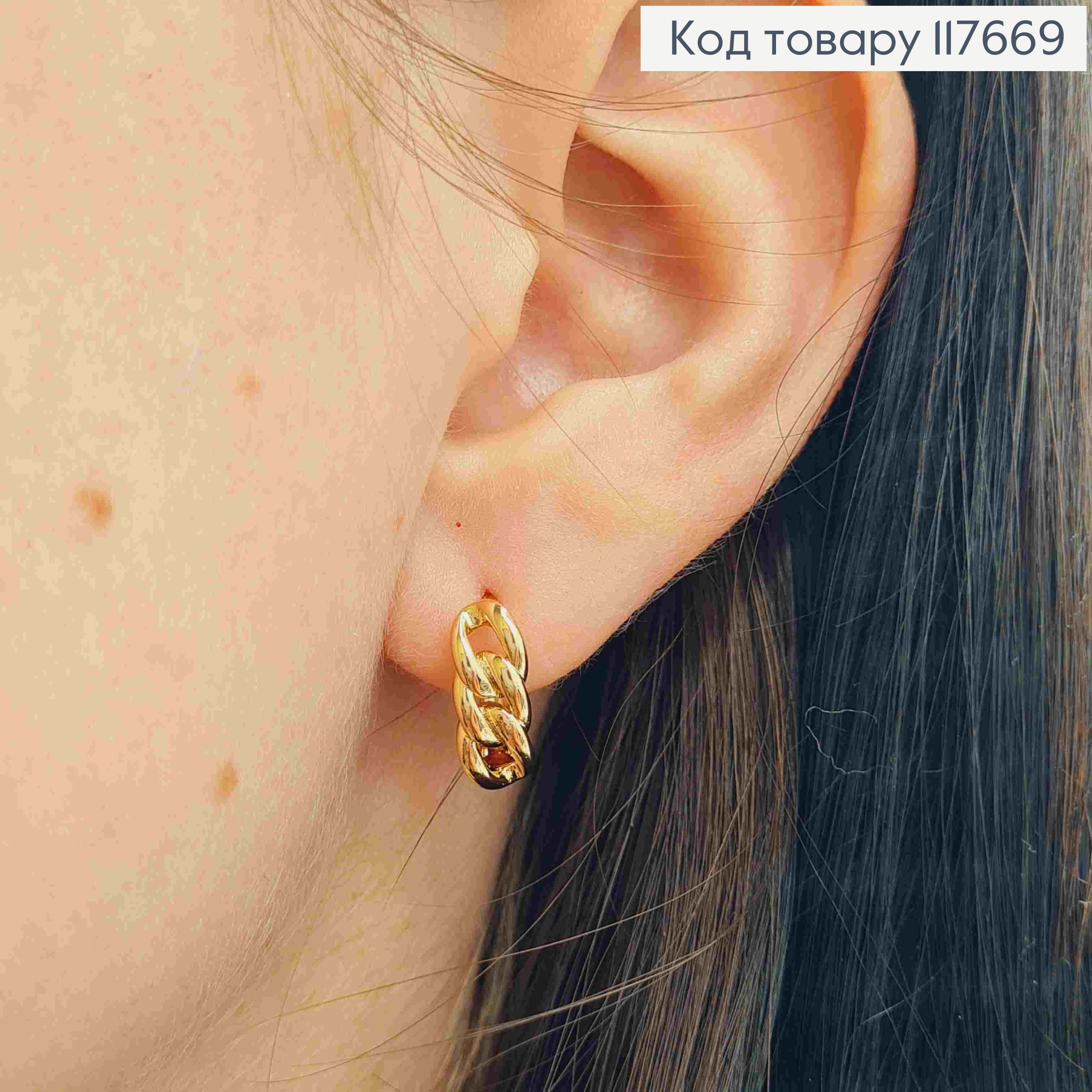 Серьги "Звенья", 1,3см, английская застежка, Xuping 18К 117669 фото 2