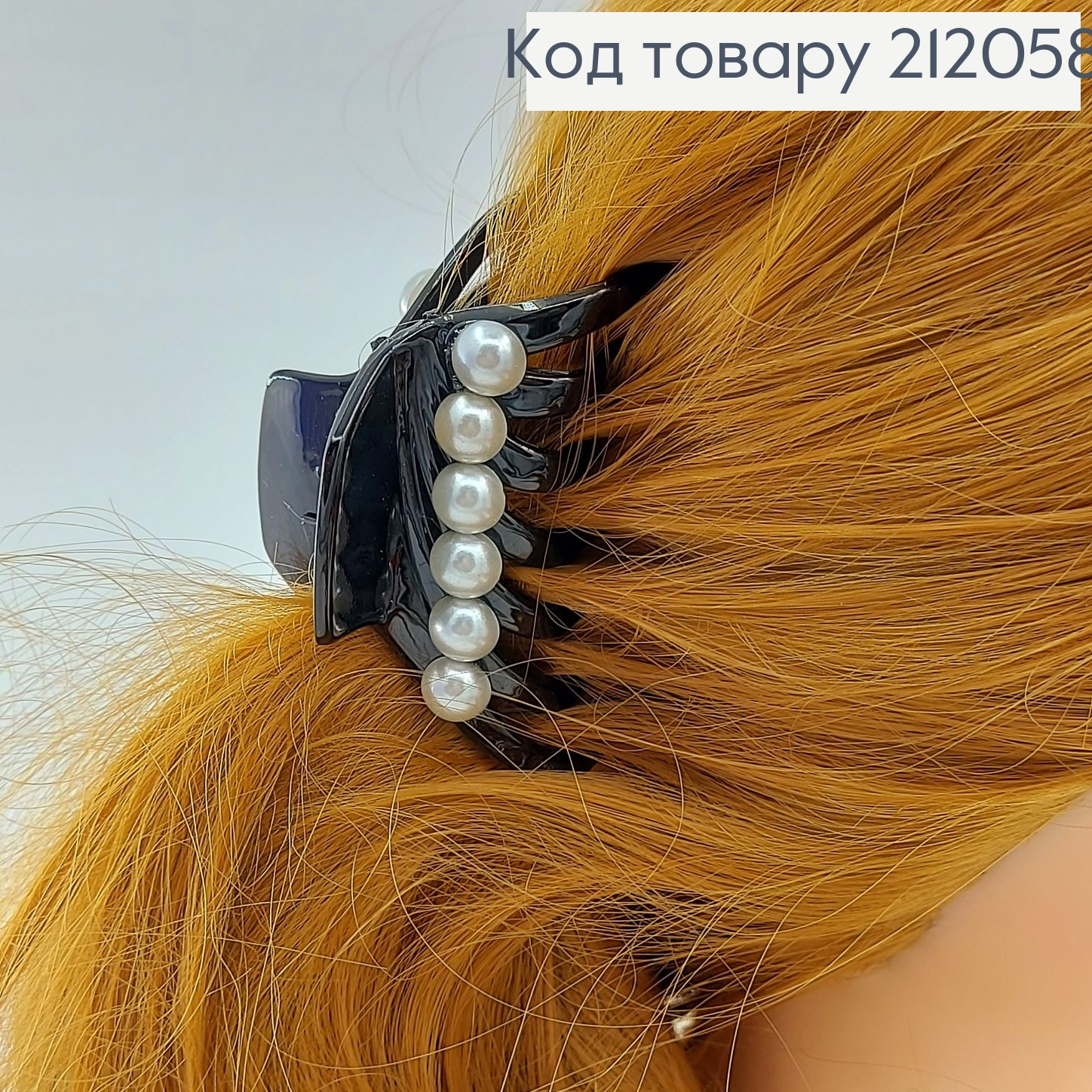 Краб черный с жемчужиной 212058 фото 1