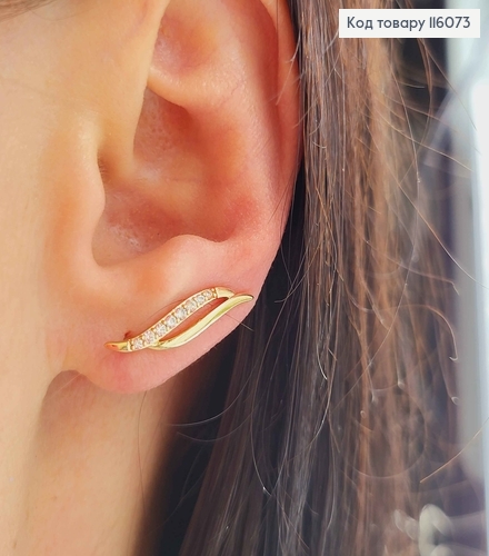 Серьги крючки, "Коготь Дракона" с белыми камешками, 2см. Xuping 18К 116073 фото 1