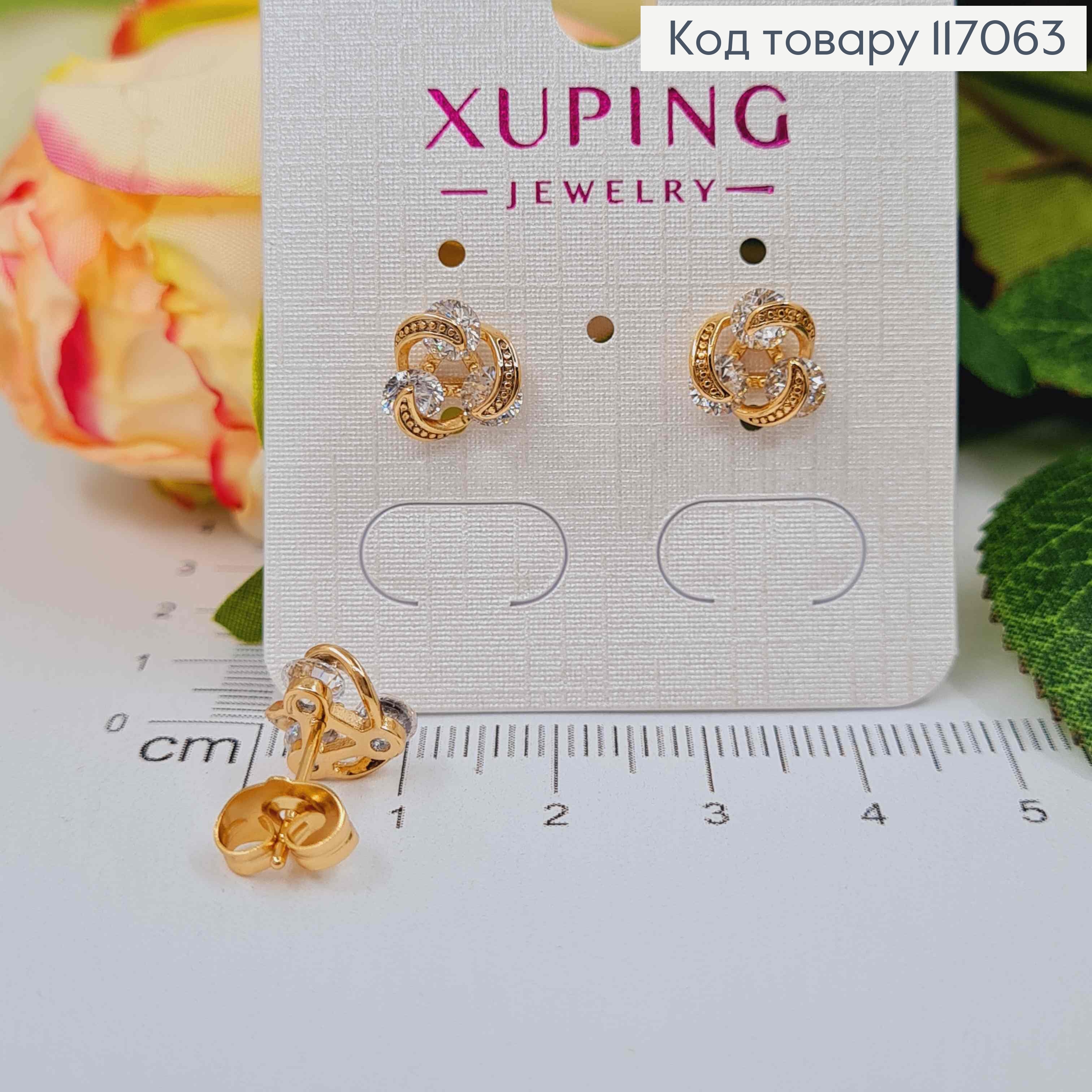 Серьги гвоздики, "Узелки" с белыми камешками, 1см, Xuping 18K 117063 фото 2