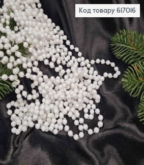 Бусы новогодние,БЕЛЫЕ,длина 9-10метров, диаметр шарика 6мм, матовые 617016 фото
