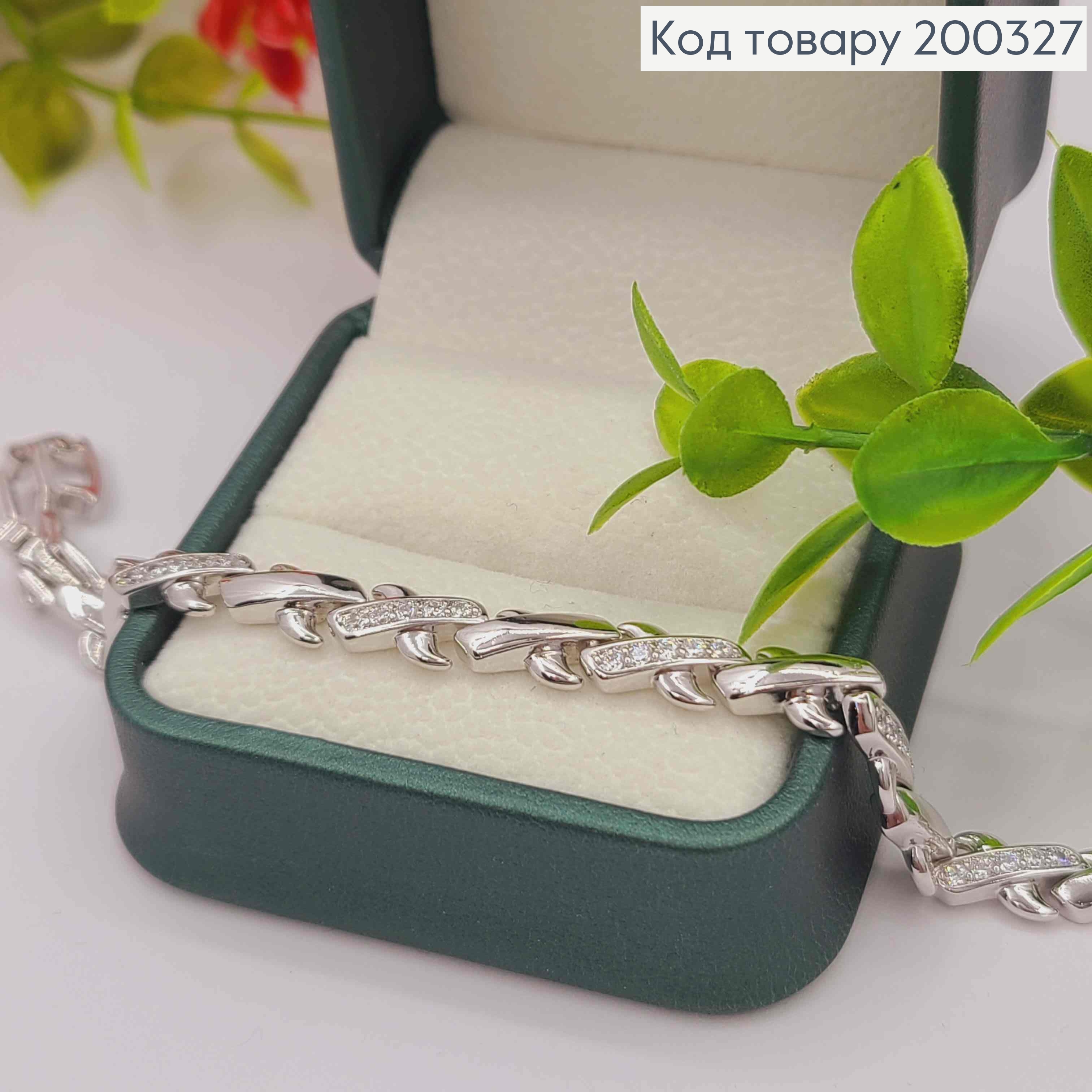 Браслет родований плетіння пластинками "Х" з Блискучими камінцями, довж. 17+2см, Xuping 200327 фото 2