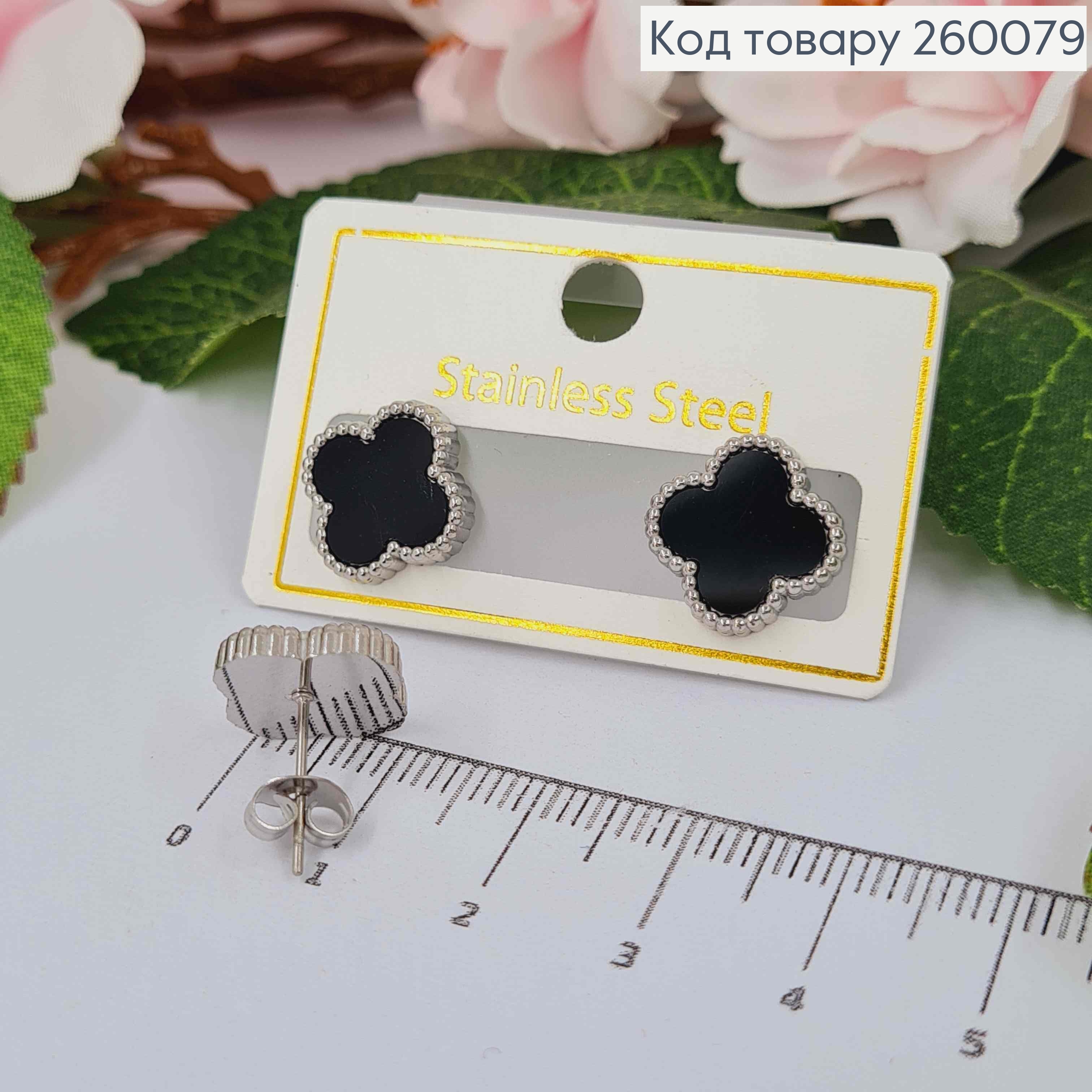 Серьги гвоздики, серебряного цвета, с черной эмалью, "Van Cleef", 1,3см, сталь Stainless Steel 260079 фото 1