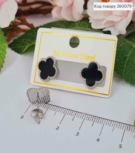 Серьги гвоздики, серебряного цвета, с черной эмалью, "Van Cleef", 1,3см, сталь Stainless Steel 260079 фото 1