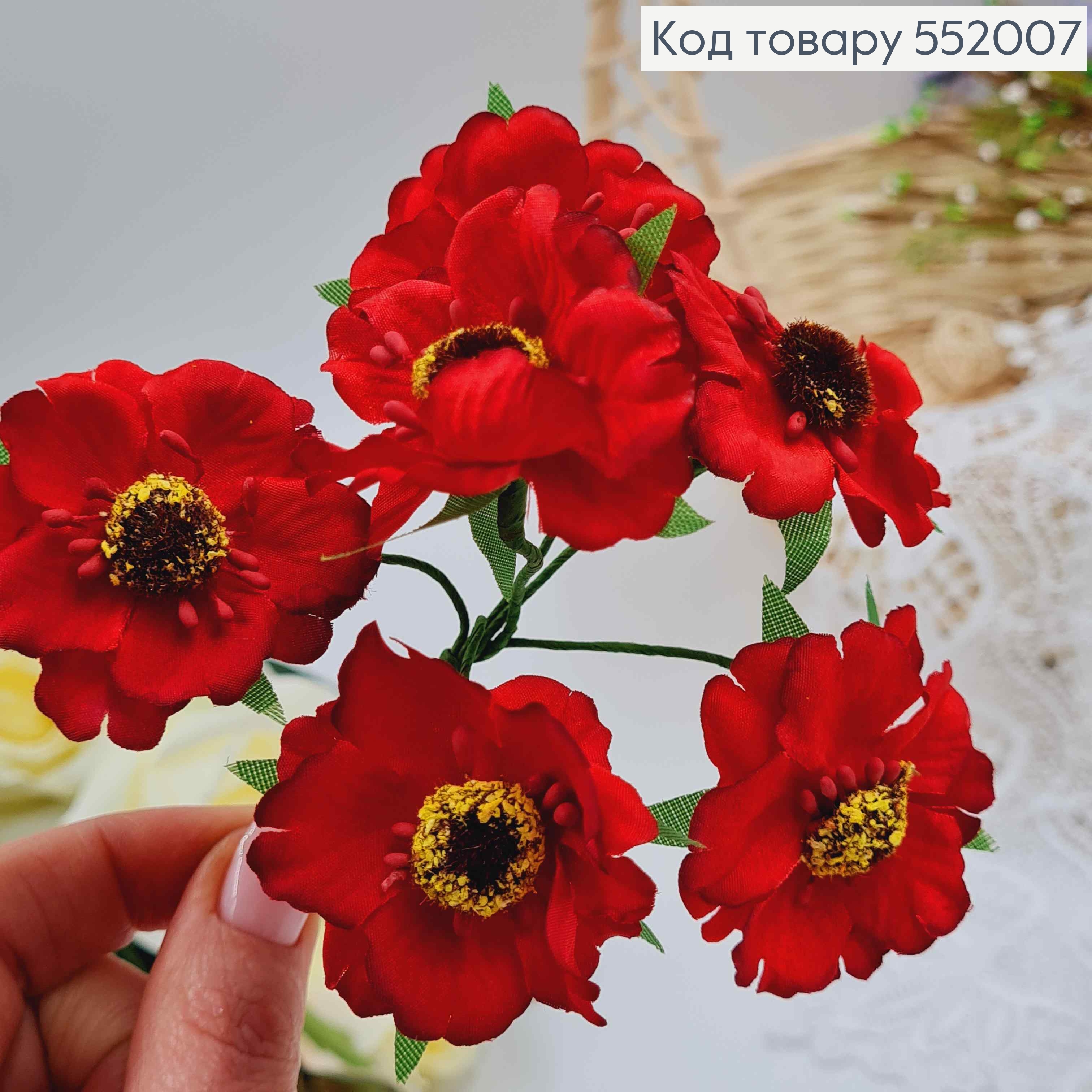 Мак (6шт/пучок) КРАСНЫЙ из ткани (4см) на дротиках 8см 285062 фото 1