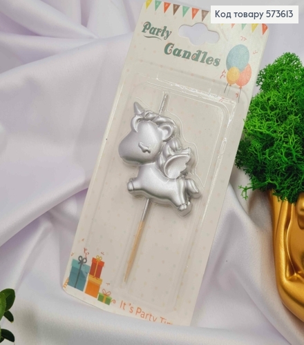 Свеча - фигурка в торт ЕДИНОРОГ (5,5см + 4см), СЕРЕБРЯНОГО цвета 573613 фото 1