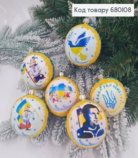 Набір куль 80 мм Патріотична 6шт/уп в асорт., Україна 680108 фото