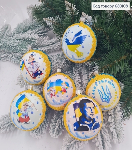  Набір куль 80 мм Патріотична 6шт/уп в асорт., Україна 680108 фото 1