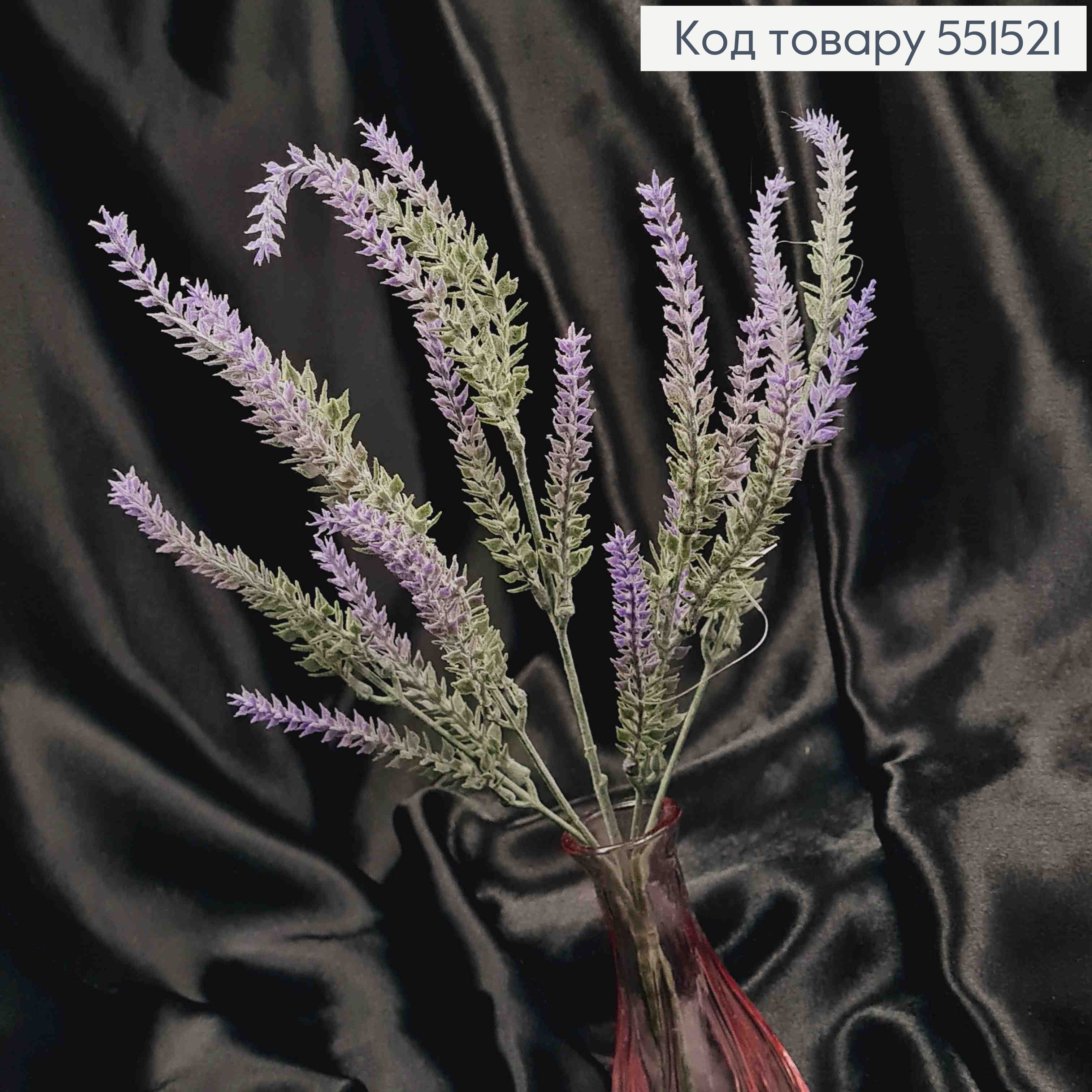 Штучна декоративна композиція Лаванда, ФІОЛЕТОВОГО кольору, 5 гілочок на металевому стержні, 36см 551521 фото 1