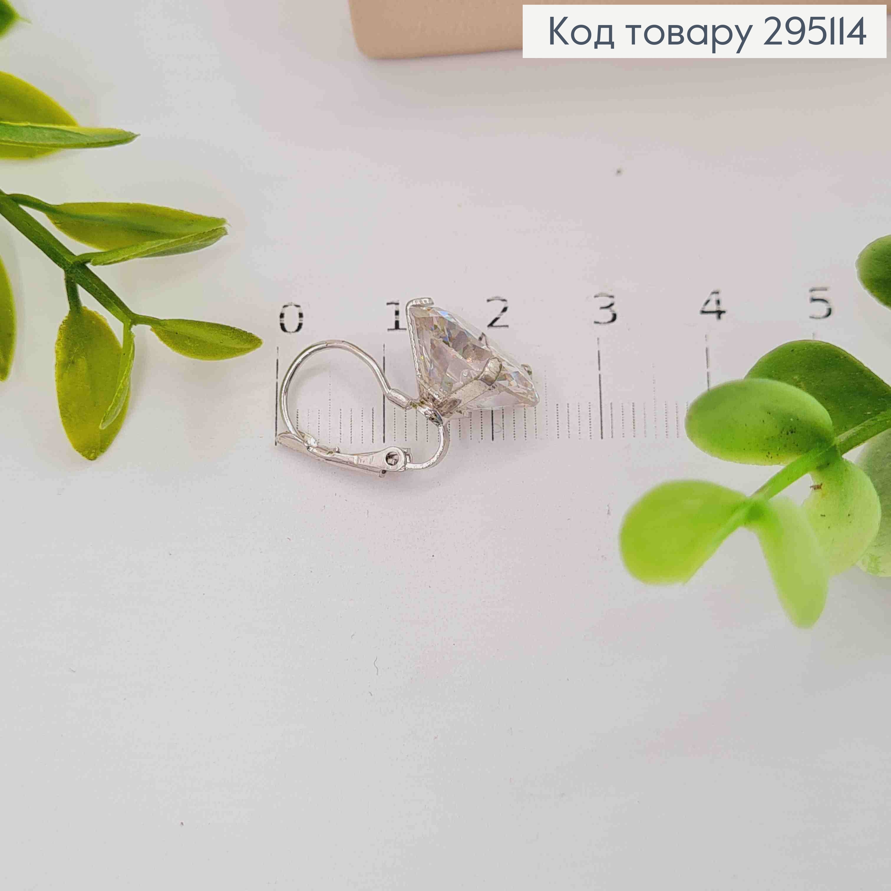 Серьги Изысканные с Большим Блестящим камнем, 1,4см, в ассортименте 295114 фото 2