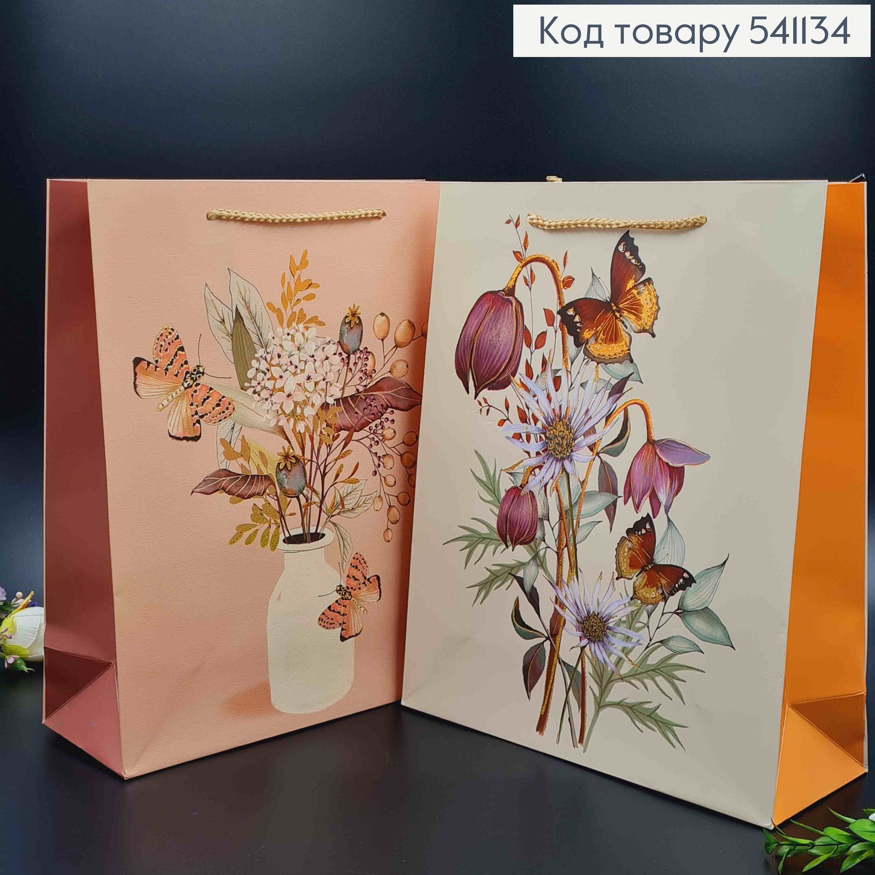 Пакет бумажный, "Букет цветов", 26*32*10см в ассорт. 541134 фото 2