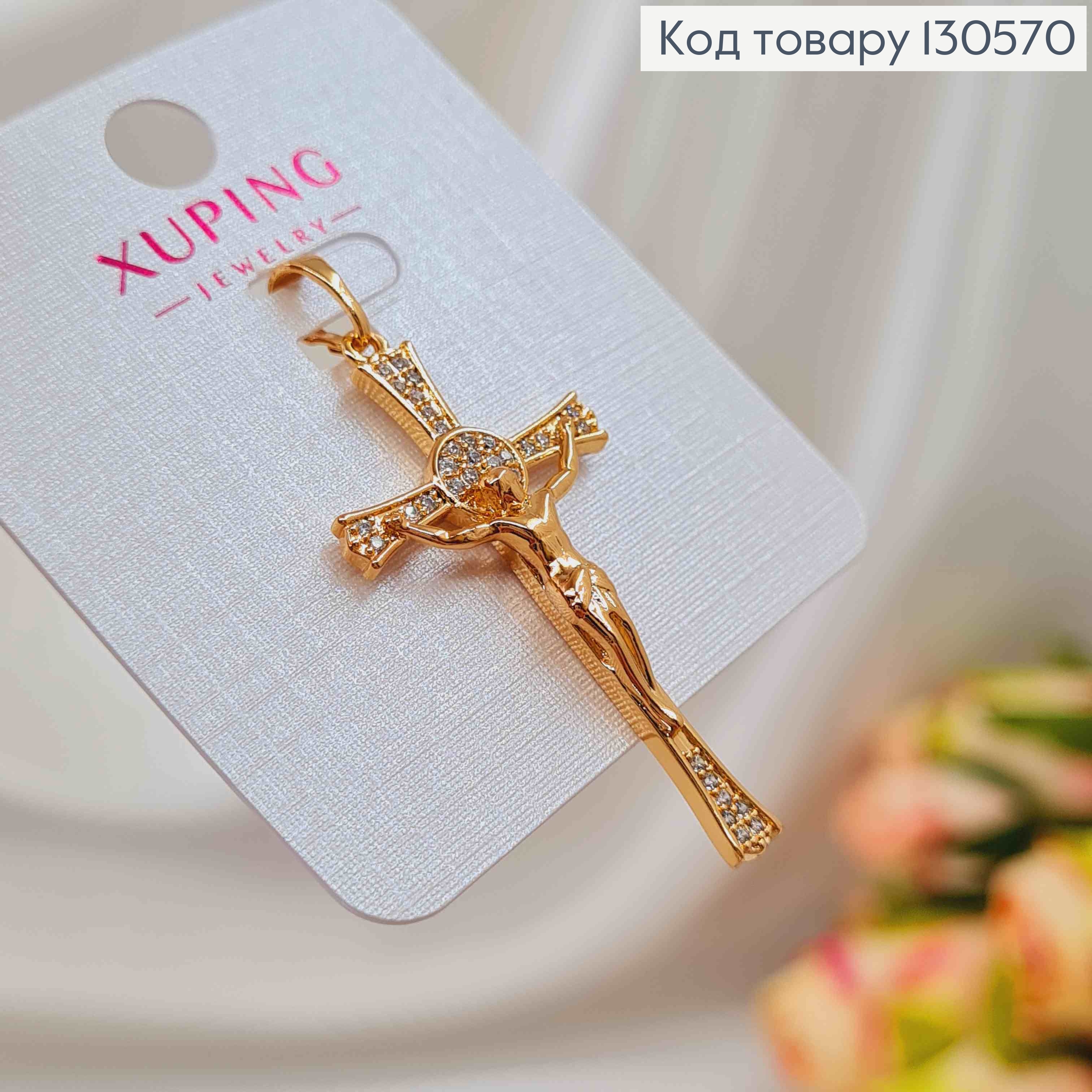 Крестик фигурный, с распятием, в камешках, 3,5*1,7, Xuping 18К 130570 фото 2