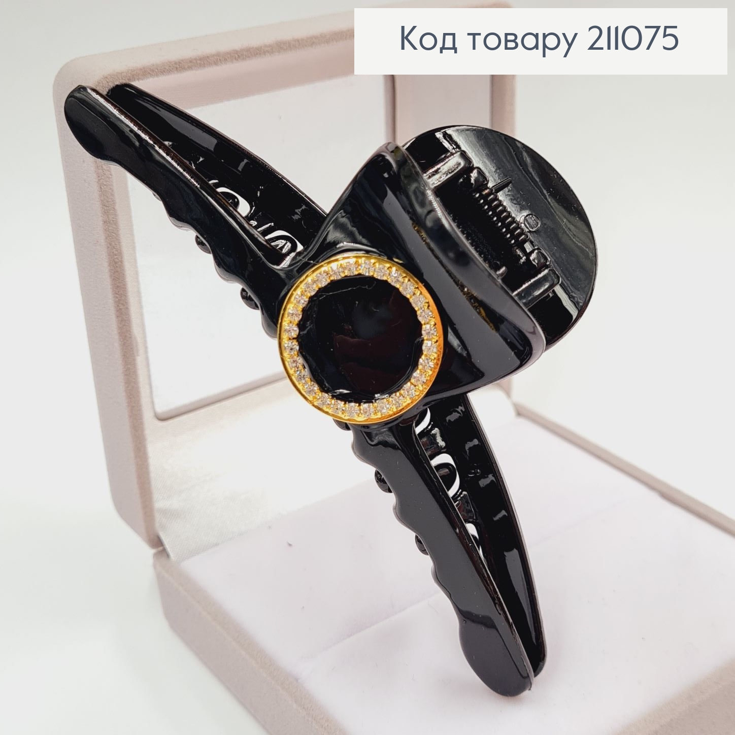 Краб пластик черный глянцевый 11,5см "с брошью" ДУГА тонкая 211075 фото 4