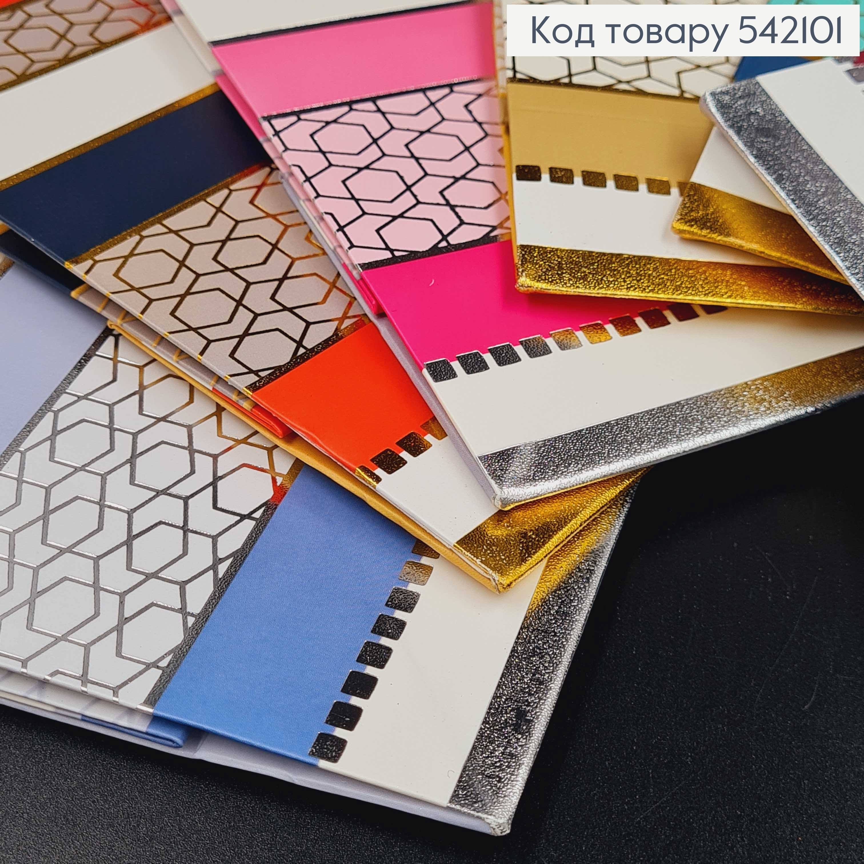 Пакет бумажный "Геометрические Лабиринты", 18х23х8см, в ассорт. 542101 фото 2