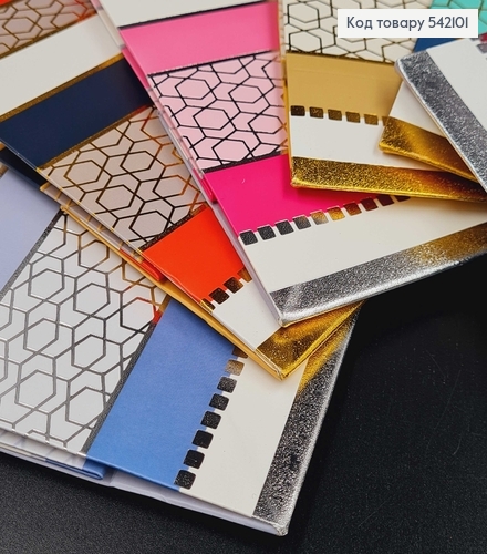 Пакет бумажный "Геометрические Лабиринты", 18х23х8см, в ассорт. 542101 фото 2