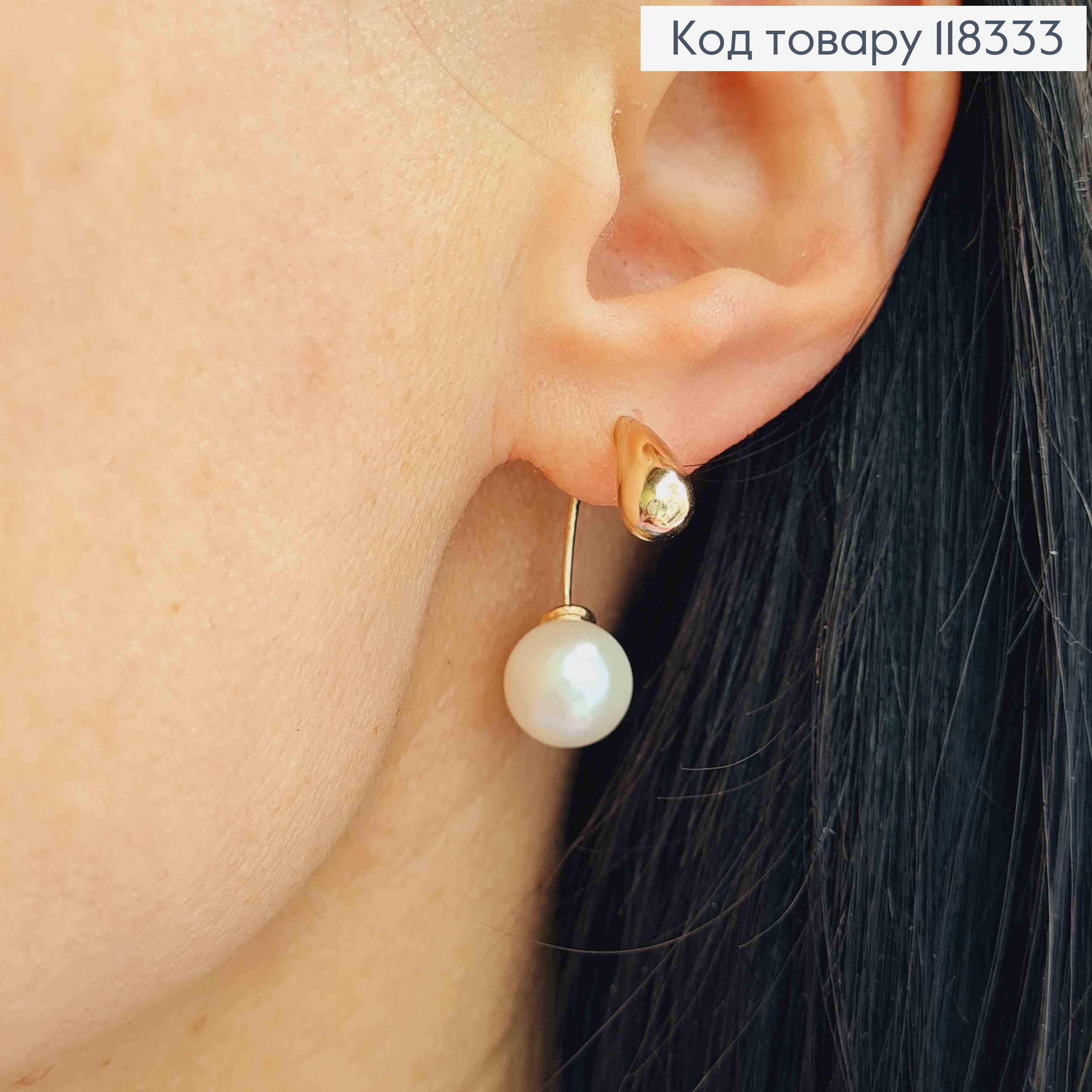 Сережки гвіздки з Перлинкою, 3,1см, XUPING 18K 118333 фото 2