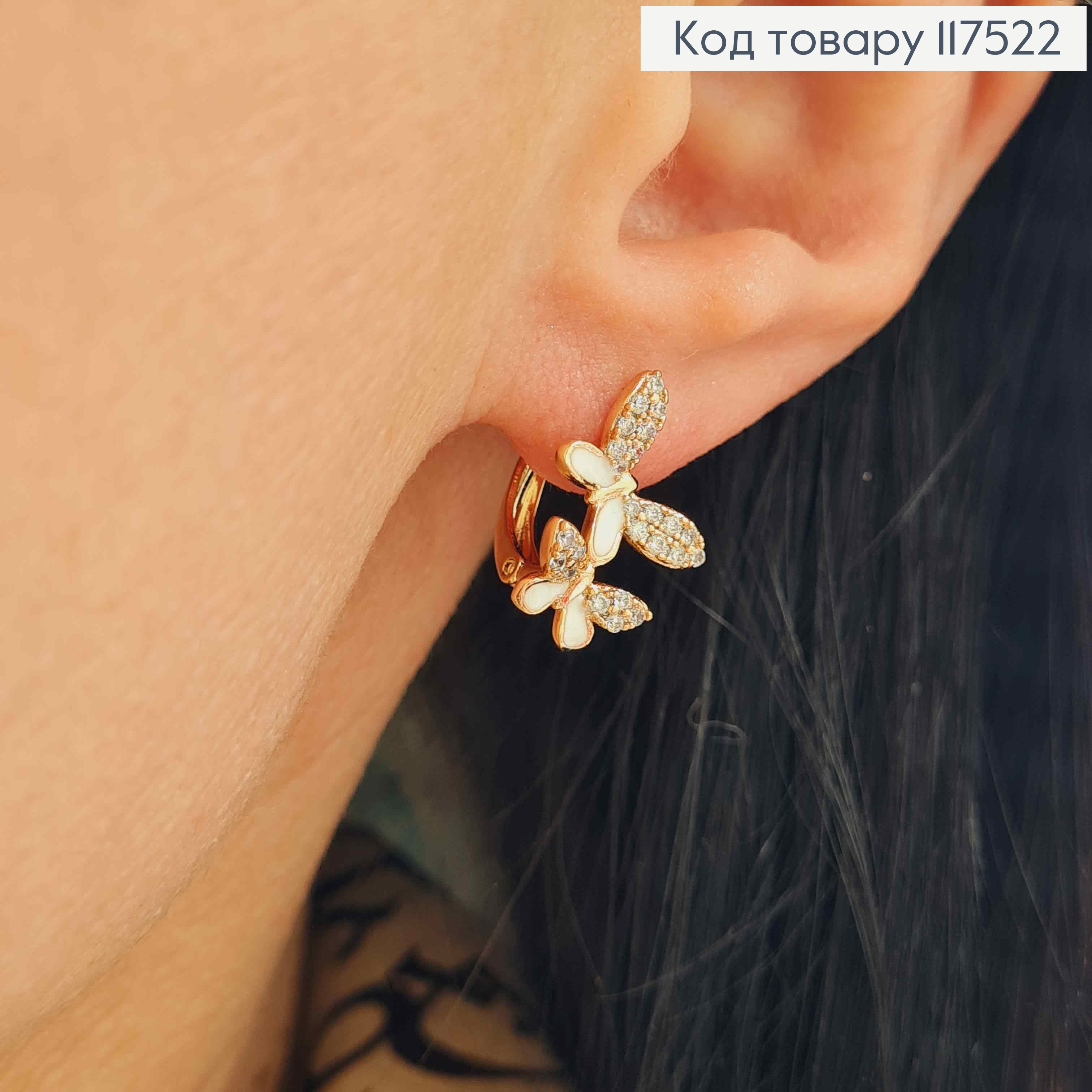 Серьги, "Бабочки" украшены камешками и белой эмалью, 1,7см, англ. зам., XUPING 18K 117522 фото 2