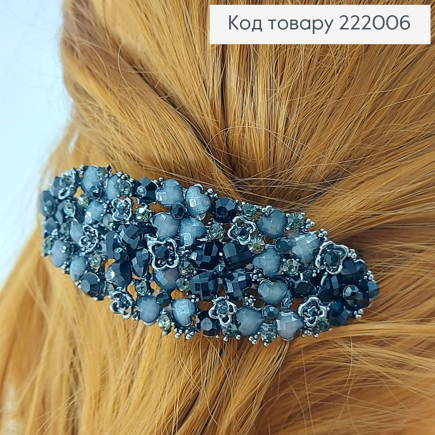 Заколка автомат металл с цветами 6 см 222006 фото 3