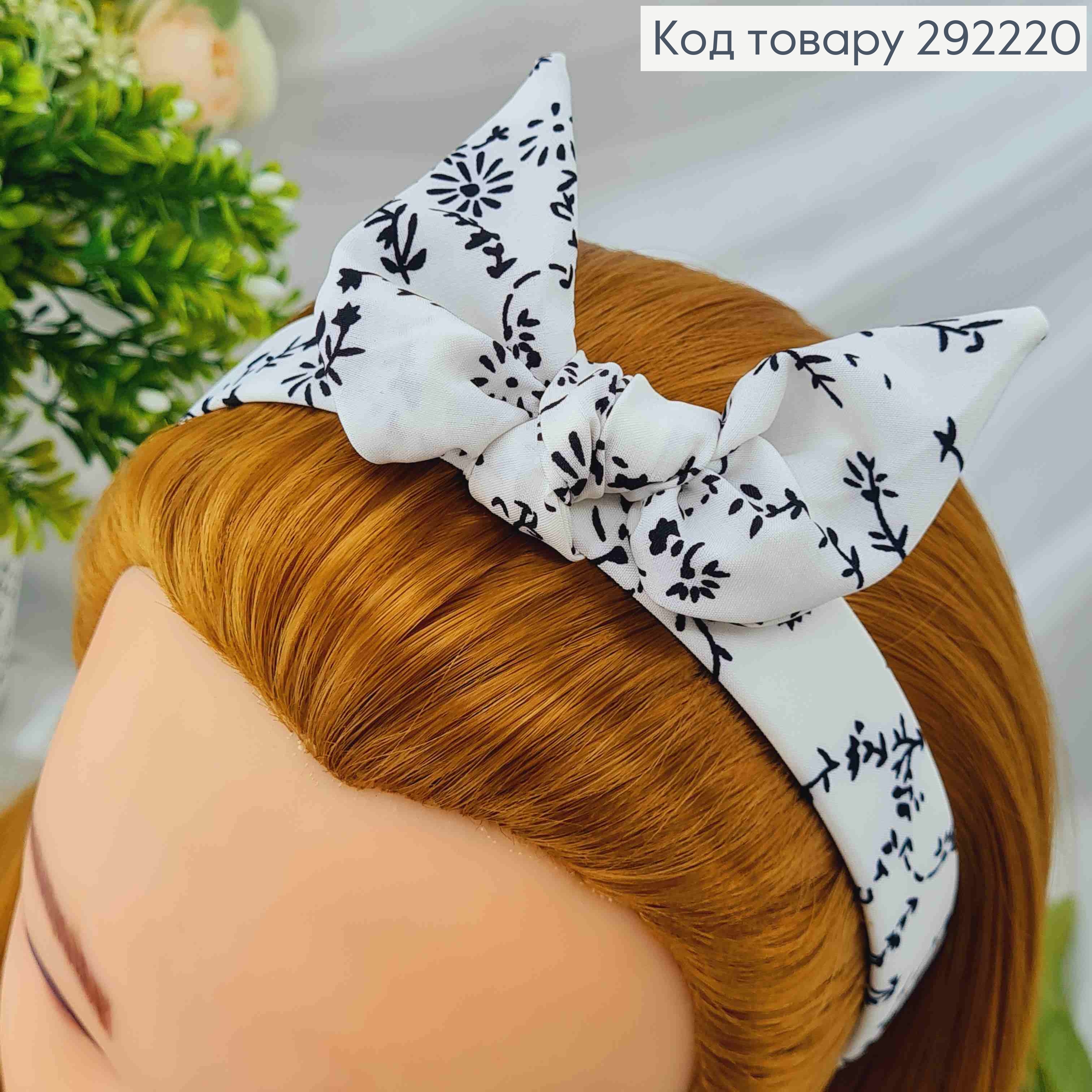 Обруч чалма Белого цвета, с бантом, с узором, шир. 2см 292220 фото 3