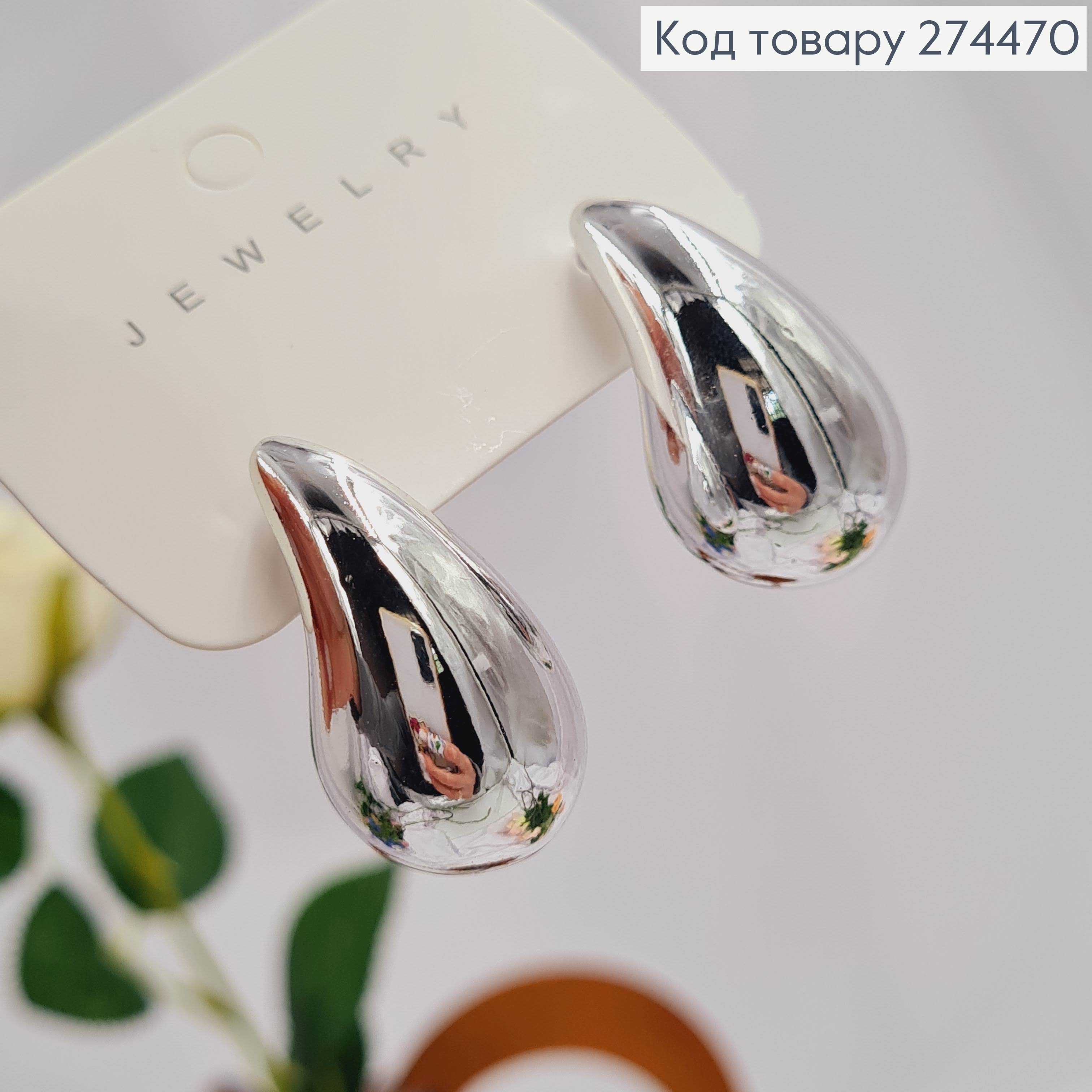 Серьги гвозди "КРАПЛИНКИ" серебряного цвета, 3см 295123 фото 2