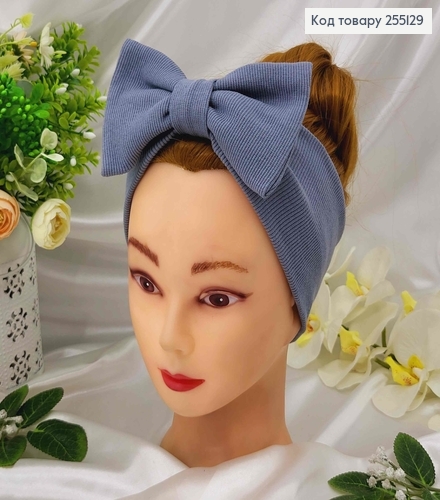 Повязка Бант, детская рубчик, Сизого цвета, 19*8см, ручная работа, Украина. 255129 фото 1