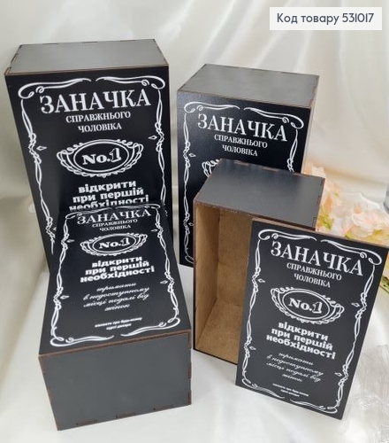 Набор коробок деревянных черных 4 шт "Заначка" (20х12х10 см, 23х15х11 см, 25х17х12 см, 28х20х13 см) 531017 фото 1