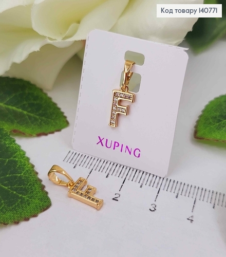 Кулон, Буква "F" в камешках, 1см, Xuping 18K 140771 фото 1