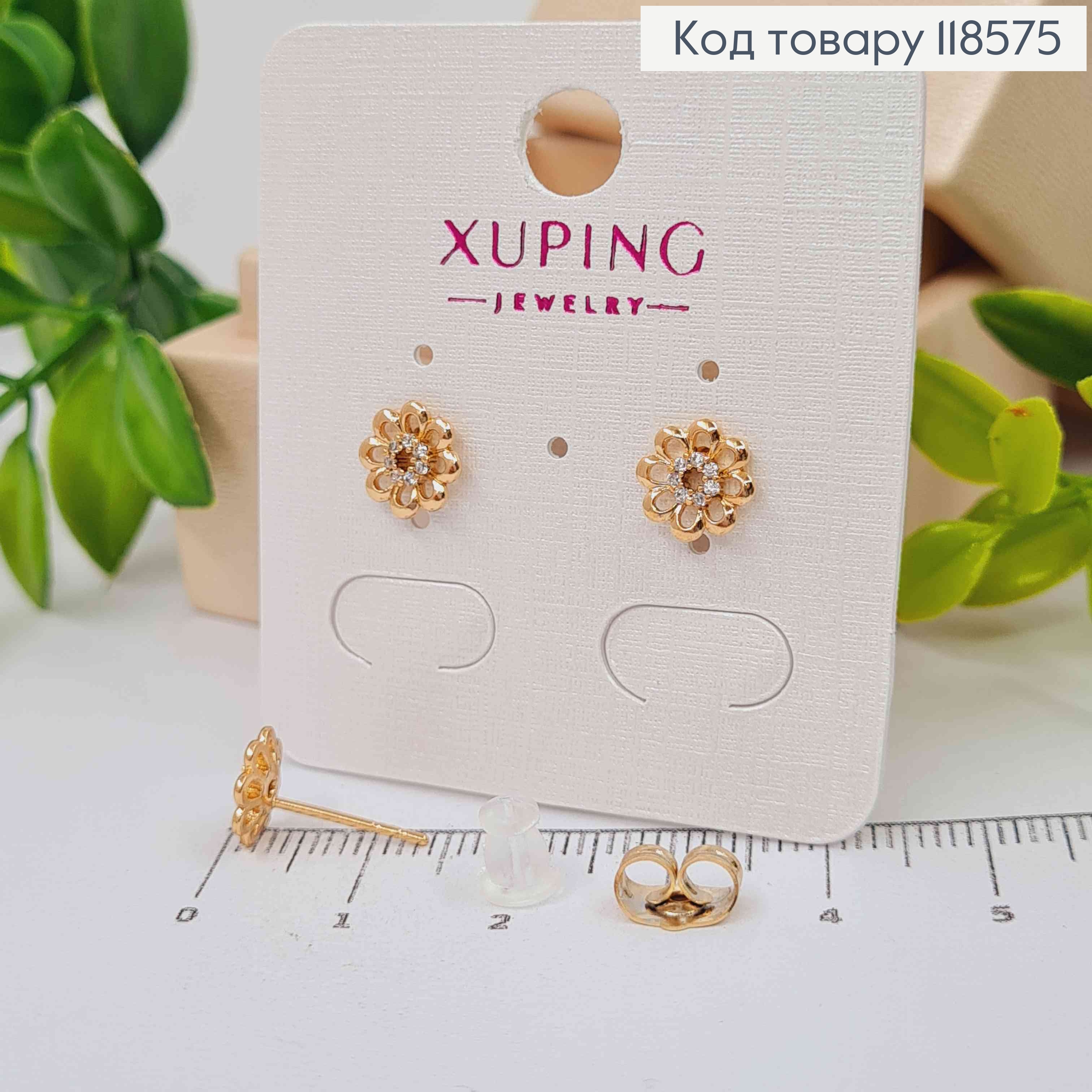 Серьги гвоздики, "Цветочек" с Блестящими камешками, 7,5мм, Xuping 18К 118575 фото 2