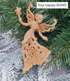 Новорічна фігура Блиск Фея із зіркою КАПУЧІНО, 12,5*9см, Україна 612443 фото