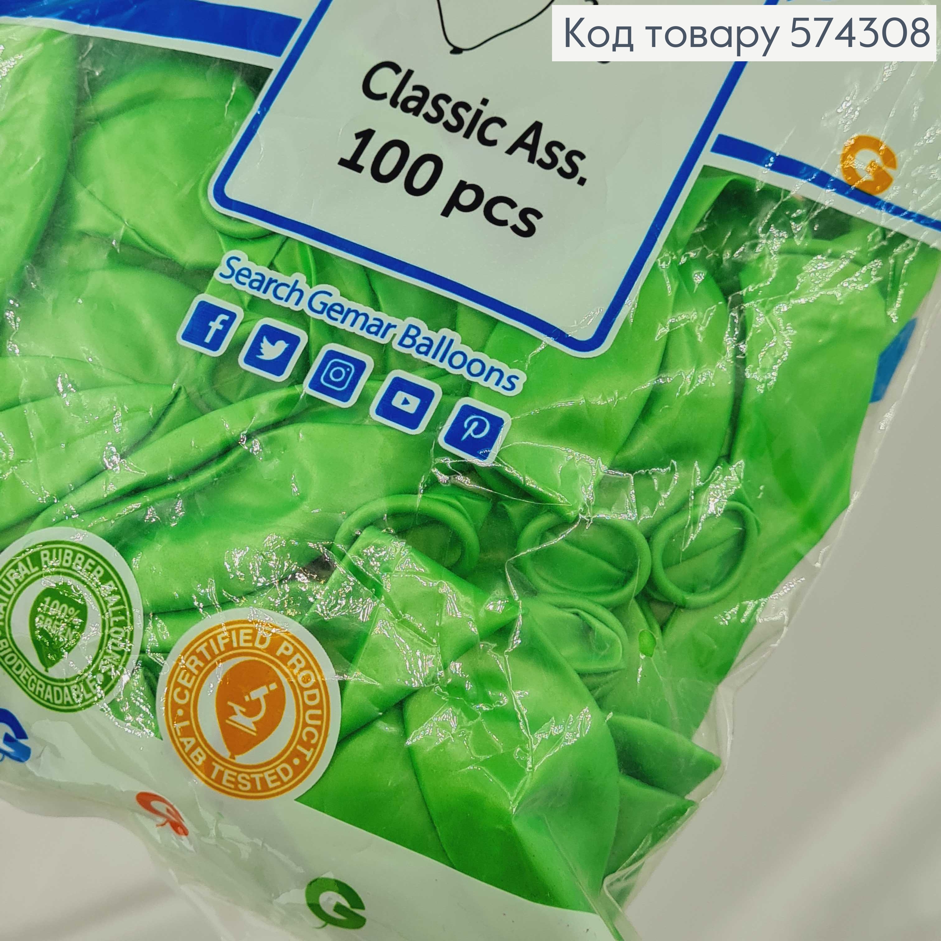 Повітряна куля латексна 10' Gemar Салатовий Перламутровий (26 см), 100шт/уп 574308 фото 2