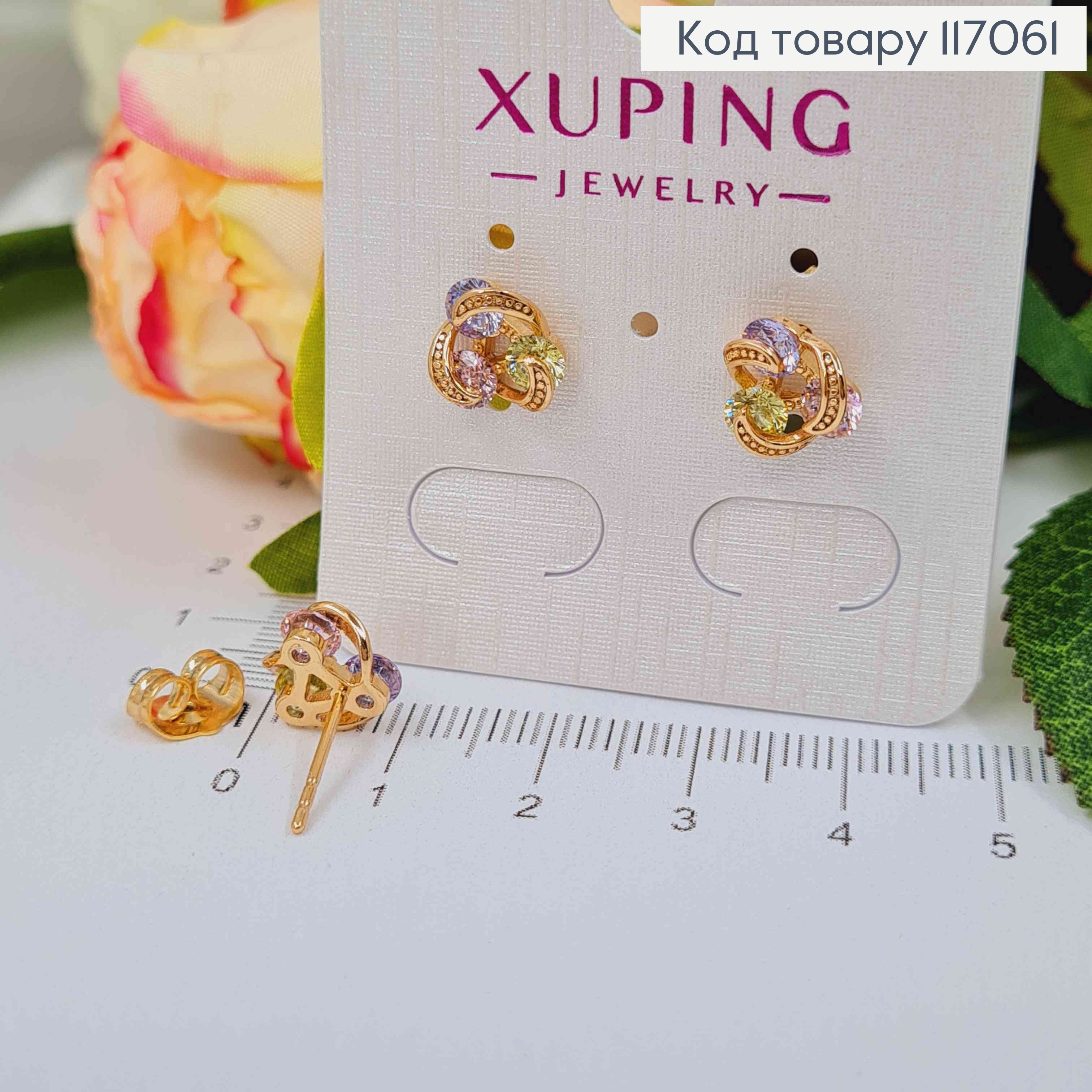 Серьги гвоздики, "Узелки" с цветными пастельными камешками, 1см, Xuping 18K 117061 фото 2
