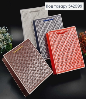 Пакет бумажный "Лабиринты", 18х23х8см, в ассорт. 542099 фото