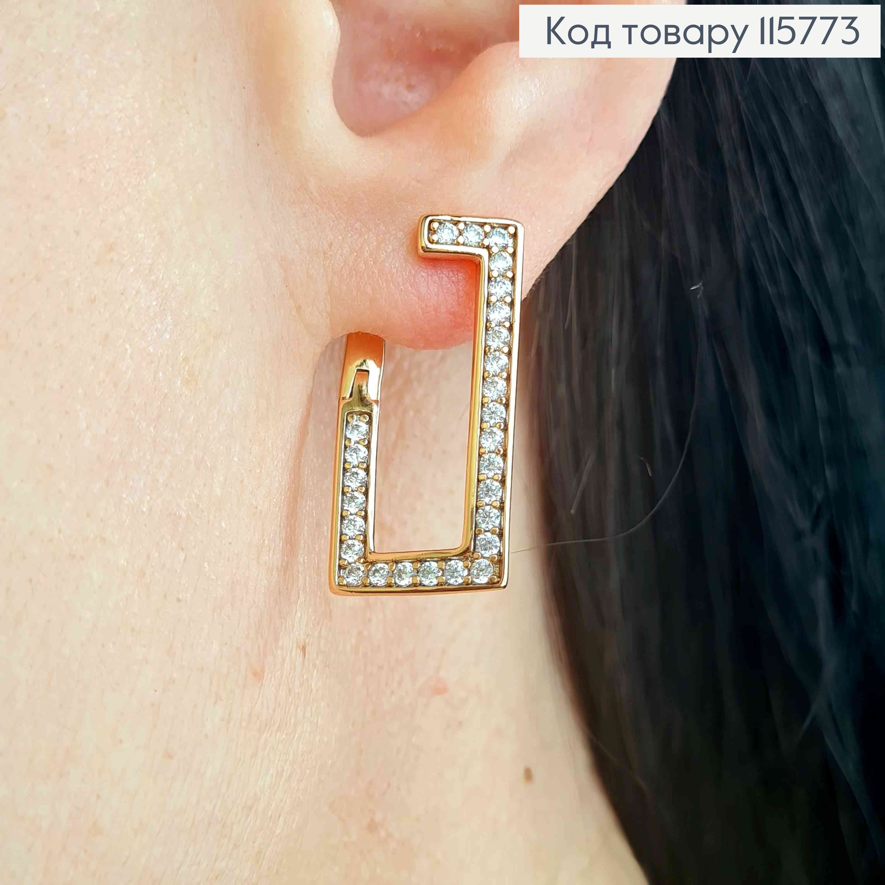 Серьги, "Геометрия" в камешках, 2см, англ. зам. Xuping 18К 115773 фото 2