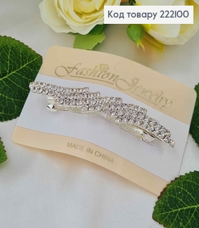 Заколка Автомат 8,5см веер из волн серебряного цвета с камнями в два ряда 222100 фото