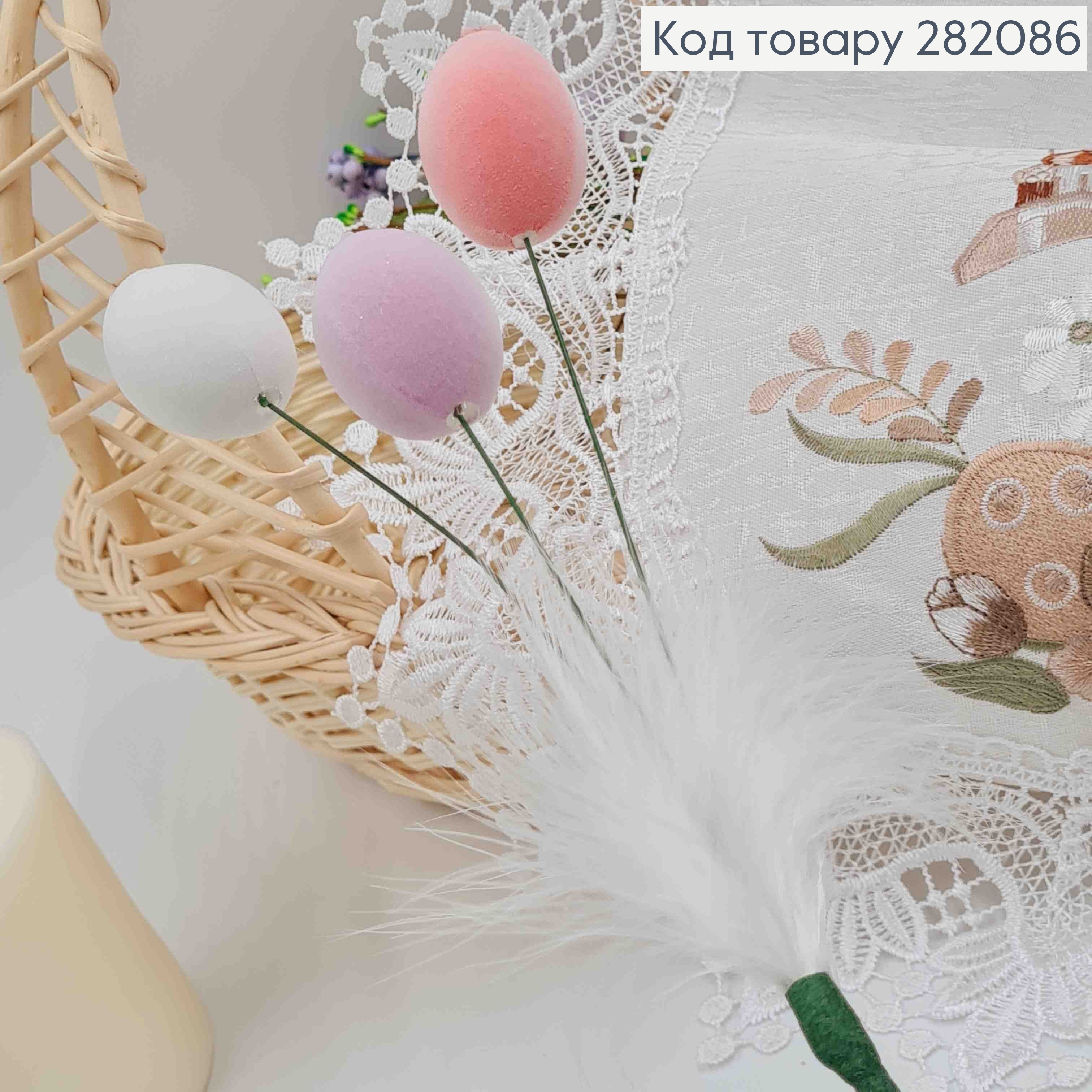 Пасхальная композиция, три перепелиных яичка с перышком, Бархат, 4*3см, дл. 37см 282086 фото 2