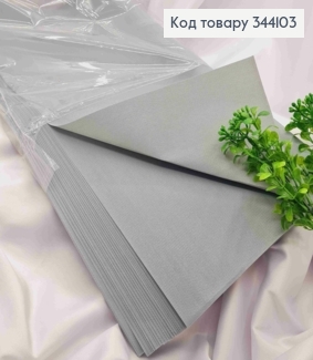 Текстурна плівка "Каффін"в листах, СІРОГО кольору, 60*60см 344103 фото