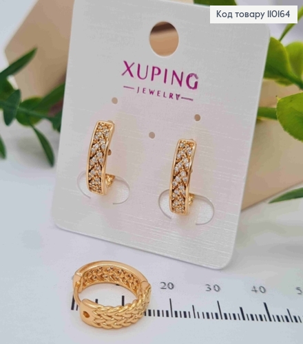 Серьги кольца "Колосок" украшены Блестящими камешками, диаметр 1,5см, Xuping 18К 110164 фото 2