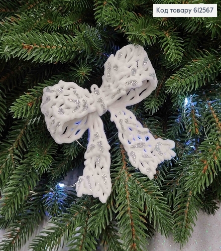 Новогодняя фігура БАНТИК, бархат, колір  БІЛИЙ +СРІБЛО, 11*10см, Украина 612567 фото 1