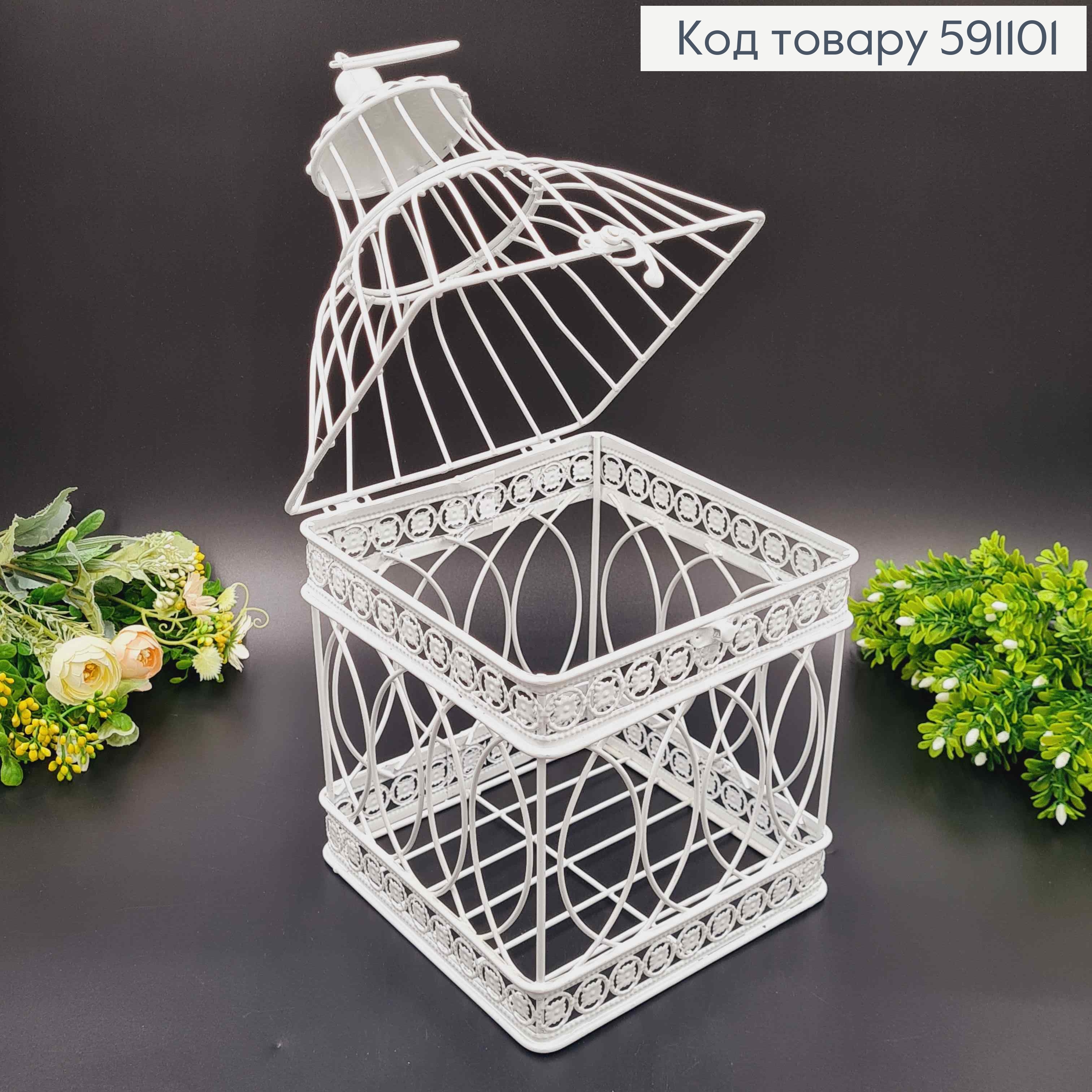 Декоративная клетка, металл, белого цвета, квадратная, высота 36см. Польща 591101 фото 1