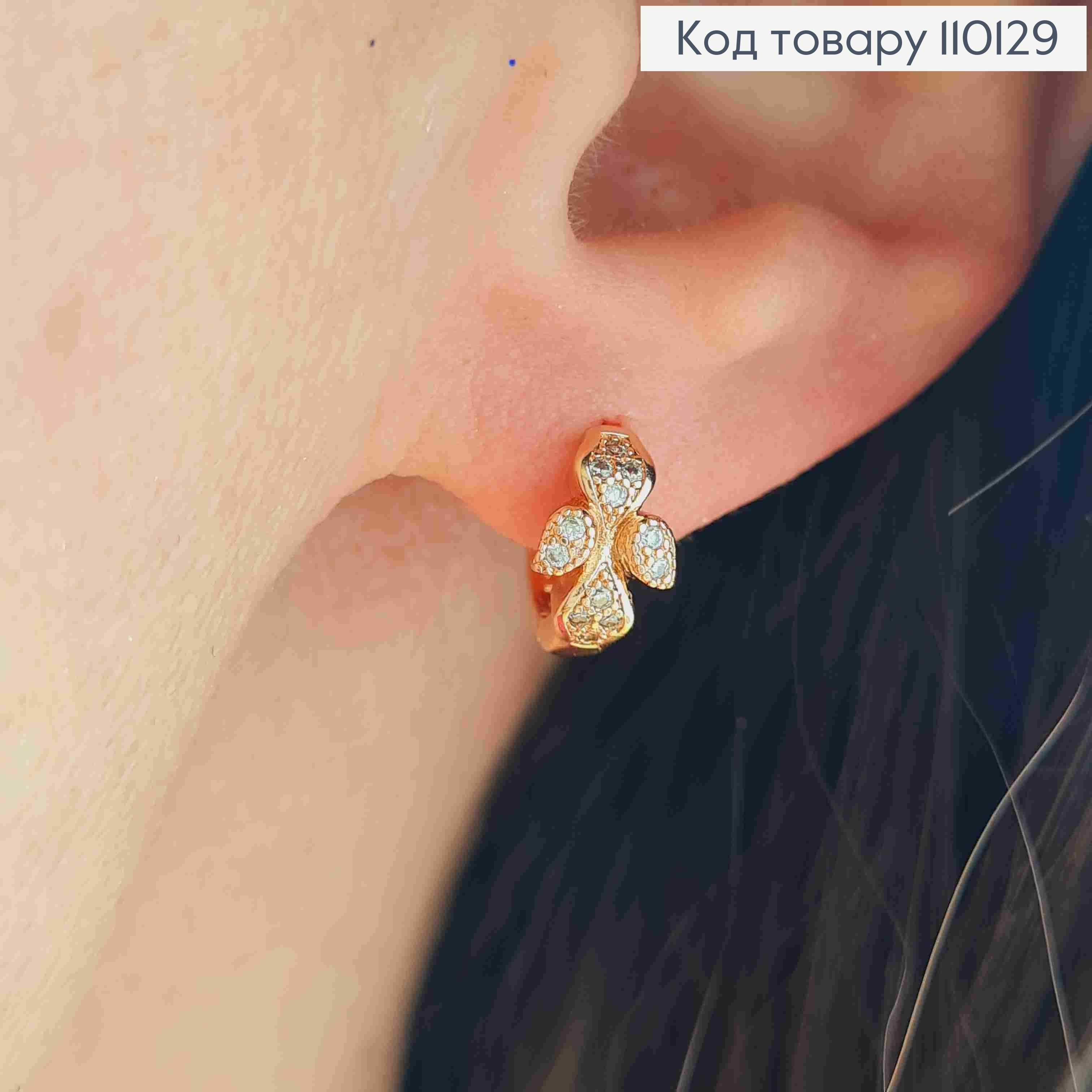 Сережки кільця "Ангелочок" в камінцях, 1,1см, Xuping 18К 110129 фото 2