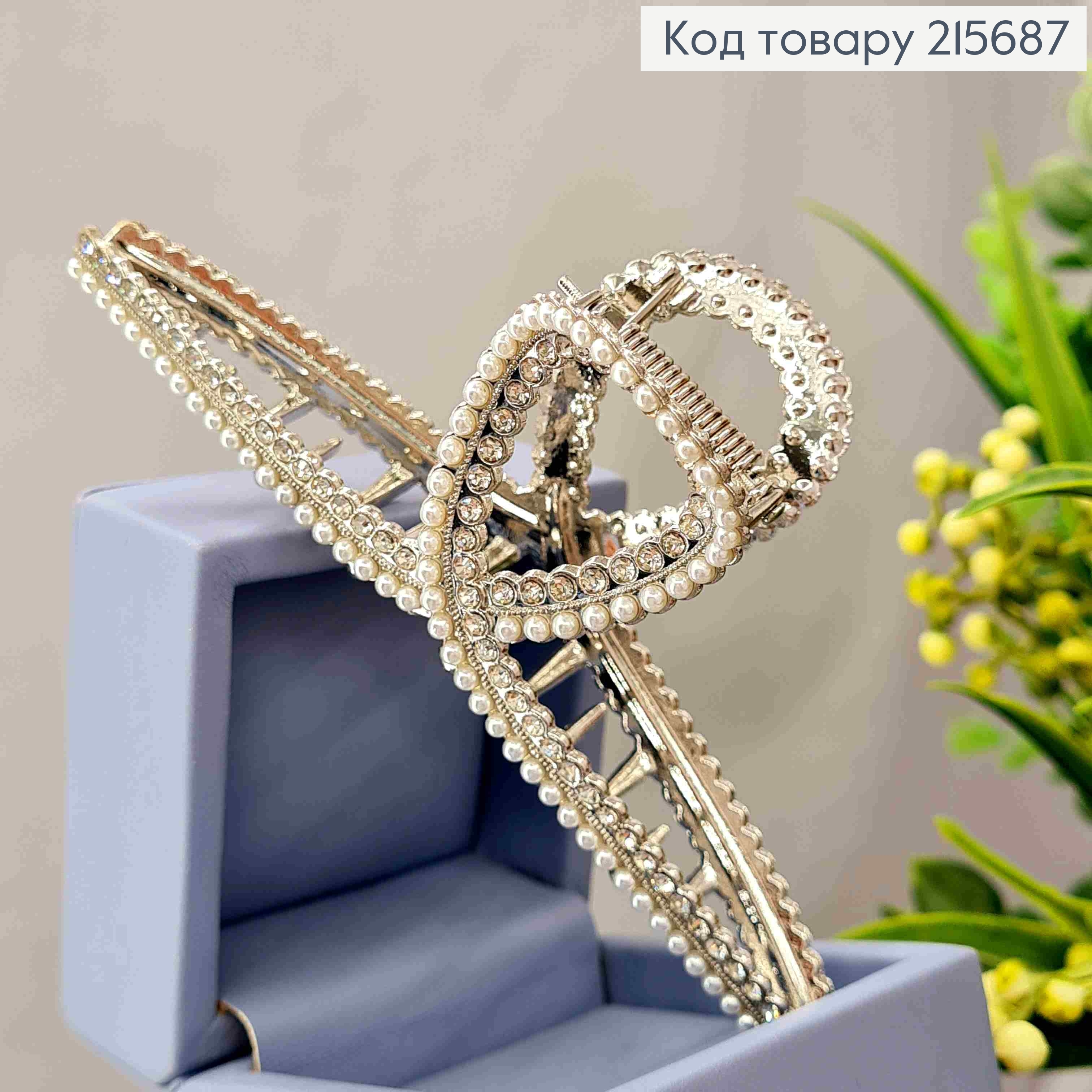 Краб металл "Петелька" украшен жемчужками и блестящими камнями, 10,5см, Серебряного цвета. 215687 фото 1