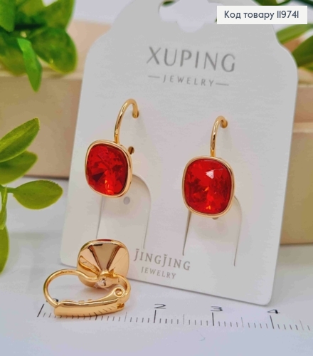 Сережки з квадратним Червоним каменем Сваровскі, довж. 1,5см, застібка левербек, Xuping 18К 119741 фото 1